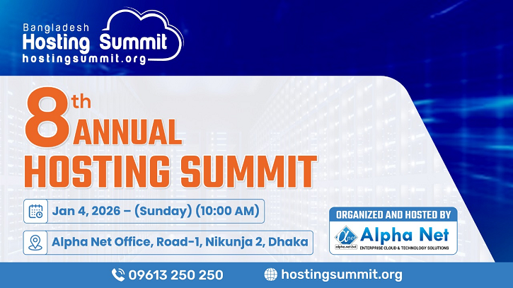 ঢাকায় অনুষ্ঠিত হতে যাচ্ছে ‘হোস্টিং সামিট ২০২৬’