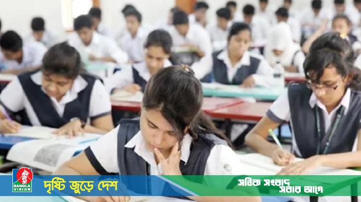 আজ এইচএসসি ও সমমানের পরীক্ষার রেজাল্ট