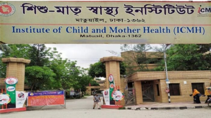 ‘স্বাচিপ চিকিৎসকদের অসহযোগিতায় হাসপাতালের আর্থিক লেনদেন বন্ধ’