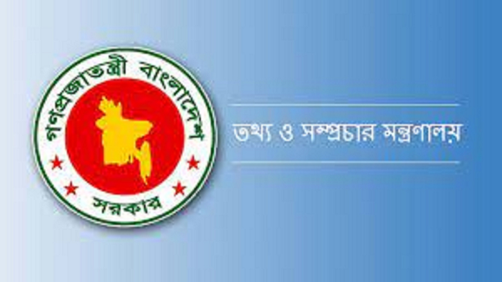 ব্যক্তিগত উপাত্ত সুরক্ষা অধ্যাদেশের খসড়া চূড়ান্ত ব্যক্তিগত উপাত্ত সুরক্ষা অধ্যাদেশের খসড়া চূড়ান্ত