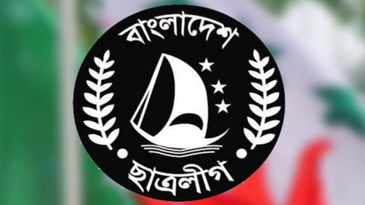 বন্যার্তদের পাশে থাকবে ছাত্রলীগ বন্যার্তদের পাশে থাকবে ছাত্রলীগ
