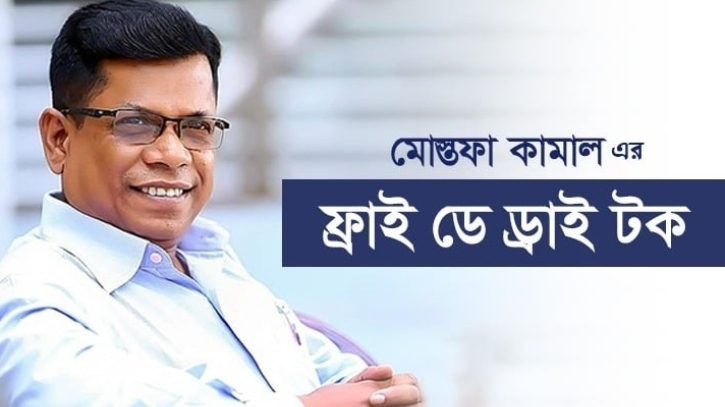 ঢাকায় তিয়েনআনমেনের ঢেঁকুর ঢাকায় তিয়েনআনমেনের ঢেঁকুর