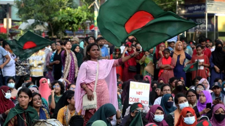 বৈষম্যবিরোধী ছাত্র আন্দোলনের আজকের কর্মসূচি