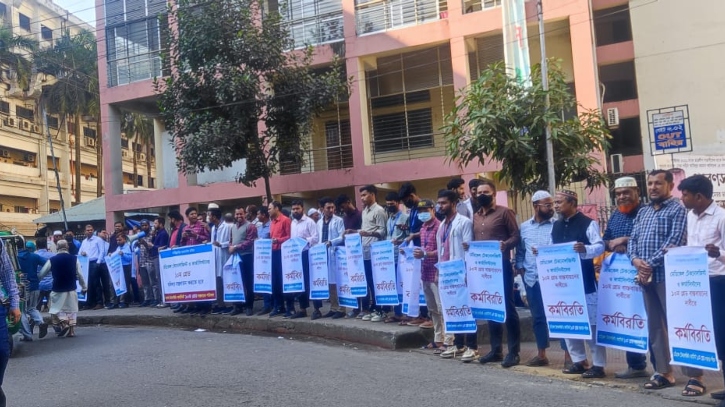 চট্টগ্রামে মেডিকেল টেকনোলজিস্ট ও ফার্মাসিস্টদের ২ ঘণ্টা কর্মবিরতি