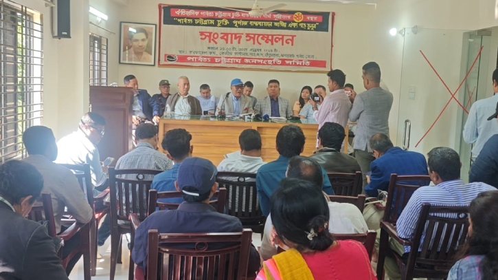 ৮ দফা দাবিতে পার্বত্য চট্টগ্রাম জনসংহতি সমিতির সংবাদ সম্মেলন