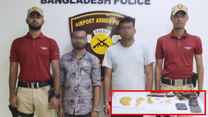 বিমানবন্দর থেকে প্রায় ২ কোটি টাকার স্বর্ণসহ আটক ২ বিমানবন্দর থেকে প্রায় ২ কোটি টাকার স্বর্ণসহ আটক ২