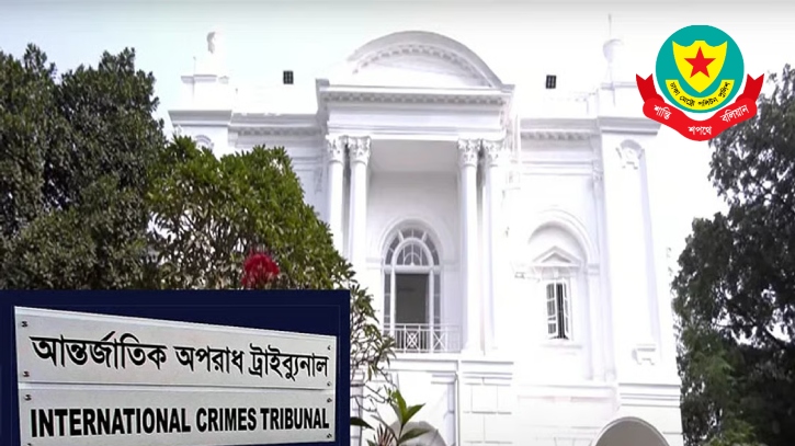 আন্তর্জাতিক অপরাধ ট্রাইব্যুনালের সামনে সভা-সমাবেশ নিষিদ্ধ
