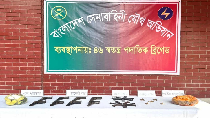 বিমানবন্দর স্টেশনে রাজশাহী থেকে আসা বিদেশি অস্ত্রের চালান জব্দ বিমানবন্দর স্টেশনে রাজশাহী থেকে আসা বিদেশি অস্ত্রের চালান জব্দ