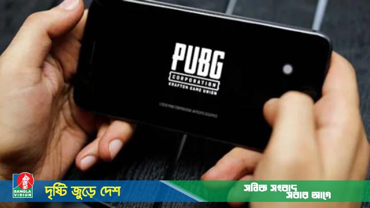 পাবজি খেলা নিয়ে পরিবারের ৪ সদস্যকে হত্যা, তরুণের ১০০ বছর কারাদণ্ড