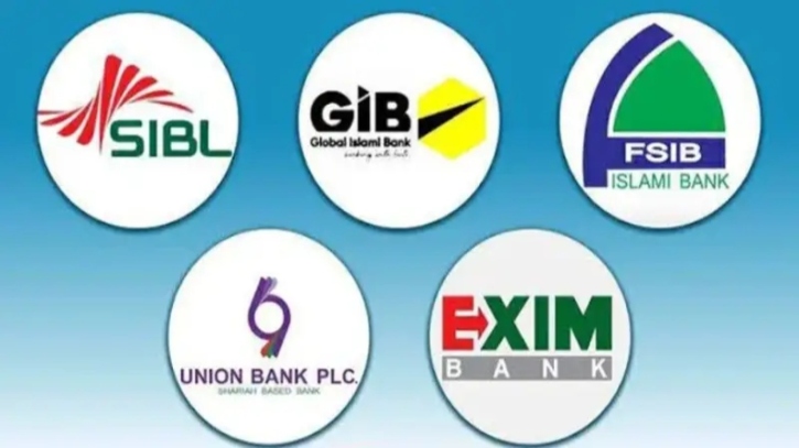 ‘টেস্ট কেস’ সফল হলে অন্য ব্যাংকগুলোকে দ্রুত একীভূত করতে হবে’