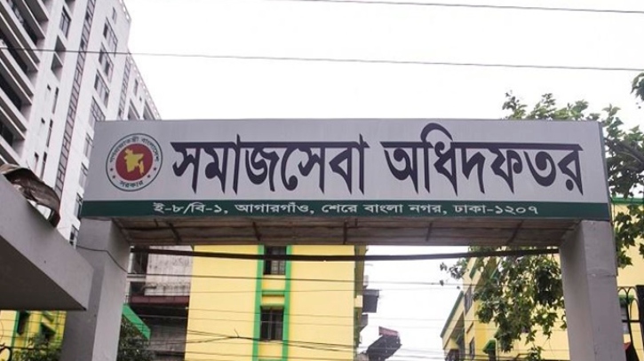 দুই শতাধিক পদে জনবল নিয়োগ দেবে সমাজসেবা অধিদপ্তর দুই শতাধিক পদে জনবল নিয়োগ দেবে সমাজসেবা অধিদপ্তর