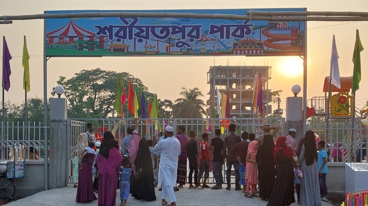 শিশুদের চেঁচামেচি আর হৈ-হুল্লোড়ে মুখোড় ‘শরীয়তপুর পার্ক’ শিশুদের চেঁচামেচি আর হৈ-হুল্লোড়ে মুখোড় ‘শরীয়তপুর পার্ক’