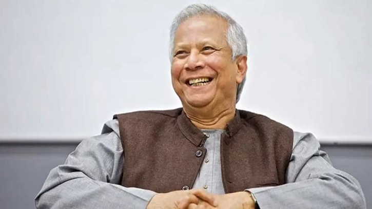 প্রধান উপদেষ্টা ‘কিংস চার্লস হারমনি অ্যাওয়ার্ড’ গ্রহণ করবেন আজ প্রধান উপদেষ্টা ‘কিংস চার্লস হারমনি অ্যাওয়ার্ড’ গ্রহণ করবেন আজ