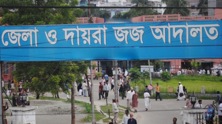 নিম্ন আদালতের ১৬৮ বিচারককে বদলির আদেশ নিম্ন আদালতের ১৬৮ বিচারককে বদলির আদেশ