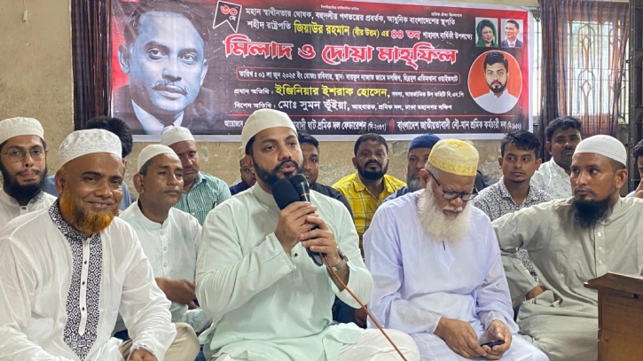 ‘নির্ঘাত মৃত্যু জেনেও স্বাধীনতার ঘোষণা দিয়েছিলেন জিয়াউর রহমান’ ‘নির্ঘাত মৃত্যু জেনেও স্বাধীনতার ঘোষণা দিয়েছিলেন জিয়াউর রহমান’