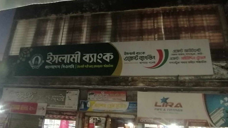 র্যাব পরিচয়ে ইসলামী ব্যাংকের দুই কর্মচারী থেকে ৮ লাখ টাকা ছিনতাই র্যাব পরিচয়ে ইসলামী ব্যাংকের দুই কর্মচারী থেকে ৮ লাখ টাকা ছিনতাই