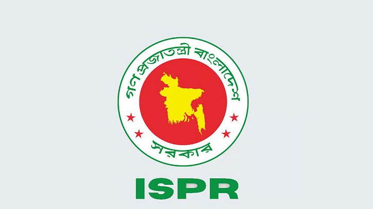 প্রতিরক্ষা সচিব পরিচয়ে প্রতারণা, আইএসপিআরের সতর্কতা প্রতিরক্ষা সচিব পরিচয়ে প্রতারণা, আইএসপিআরের সতর্কতা