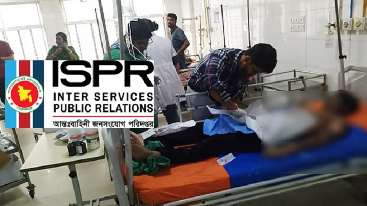 উত্তরায় বিমান বিধ্বস্ত: হতাহতদের তালিকা দিলো আইএসপিআর উত্তরায় বিমান বিধ্বস্ত: হতাহতদের তালিকা দিলো আইএসপিআর