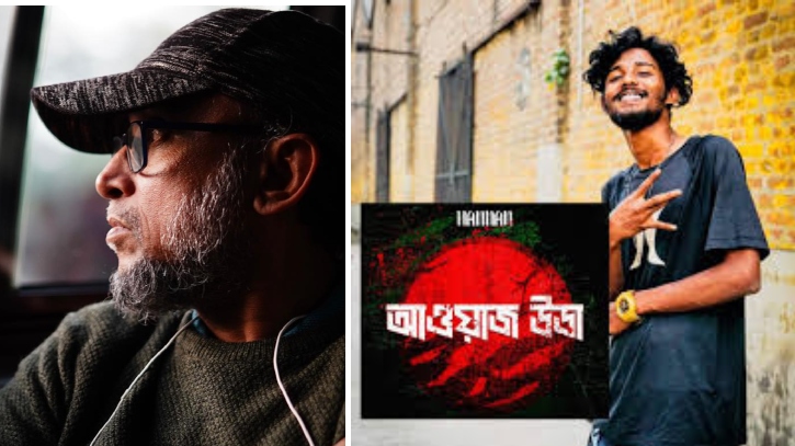 গায়ক হান্নানকে গ্রেপ্তার নিয়ে ফারুকীর ক্ষোভ গায়ক হান্নানকে গ্রেপ্তার নিয়ে ফারুকীর ক্ষোভ