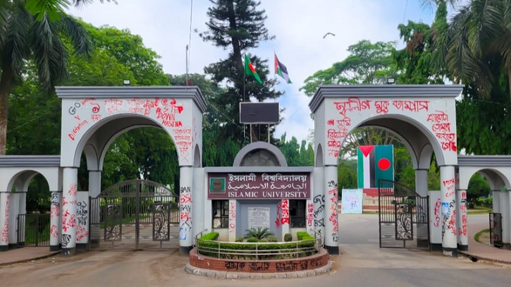 জুলাইবিরোধী ৩০ শিক্ষক-কর্মকর্তা ও ৩৩ শিক্ষার্থী বহিষ্কার জুলাইবিরোধী ৩০ শিক্ষক-কর্মকর্তা ও ৩৩ শিক্ষার্থী বহিষ্কার