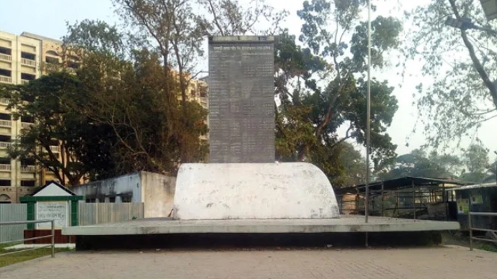 ঝালকাঠি মুক্ত দিবস আজ 