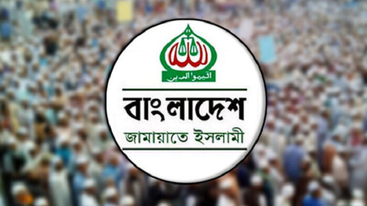 জরুরি সংবাদ সম্মেলন ডেকেছে জামায়াত