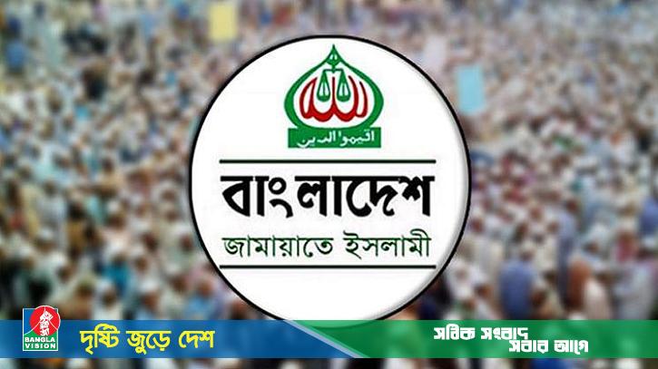 জামায়াতের ঘোষিত কর্মসূচির সময়সূচি পরিবর্তন