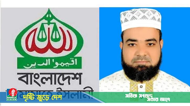 ছাত্রীকে যৌন হয়রানির ঘটনায় সেই নওগাঁ জামায়াত আমীর বহিষ্কৃত