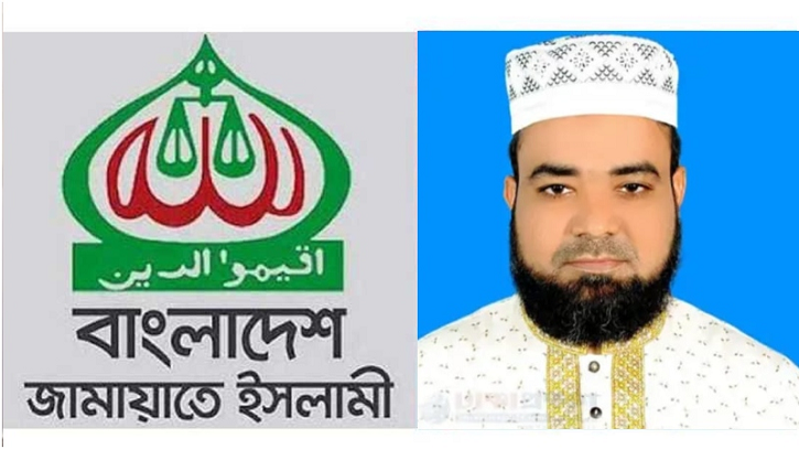 ছাত্রীকে যৌন হয়রানির ঘটনায় সেই নওগাঁ জামায়াত আমীর বহিষ্কৃত