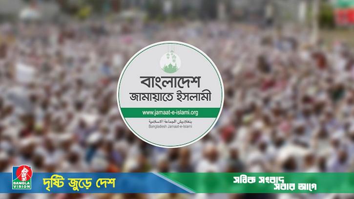 জামায়াতের নতুন কর্মসূচি ঘোষণা