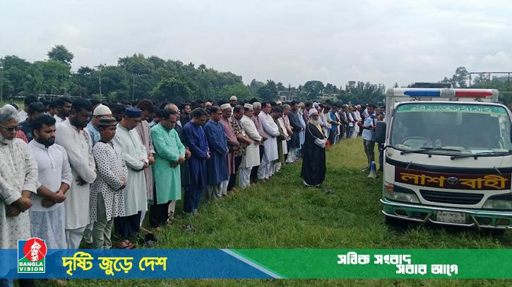 জাবি শিক্ষক জান্নাতুল ফেরদৌসের জানাজা সম্পন্ন