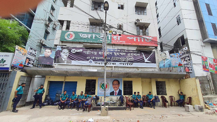 কাকরাইলে জাতীয় পার্টির কার্যালয়ের সামনে পুলিশের অবস্থান