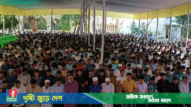 ছুরিকাঘাতে নিহত জবি শিক্ষার্থী জোবায়েদের প্রথম জানাজা সম্পন্ন