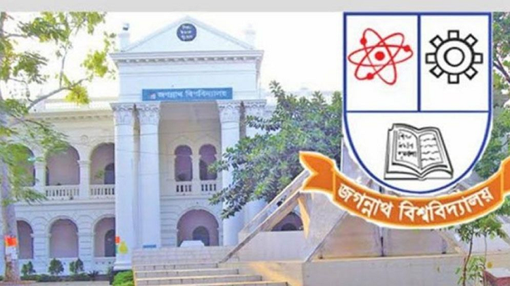 বৃহস্পতিবার থেকে জকসুর মনোনয়নপত্র বিতরণ শুরু 