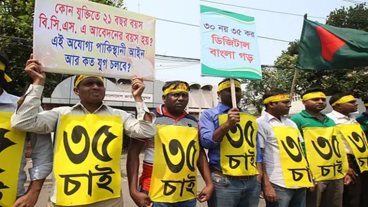 চাকরিতে প্রবেশের বয়স পুরুষের ৩৫, নারীর ৩৭ বছর করার সুপারিশ