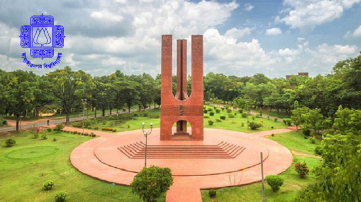 এবার জাবির ৯ শিক্ষক ও ৩ কর্মকর্তা-কর্মচারী বহিষ্কার এবার জাবির ৯ শিক্ষক ও ৩ কর্মকর্তা-কর্মচারী বহিষ্কার