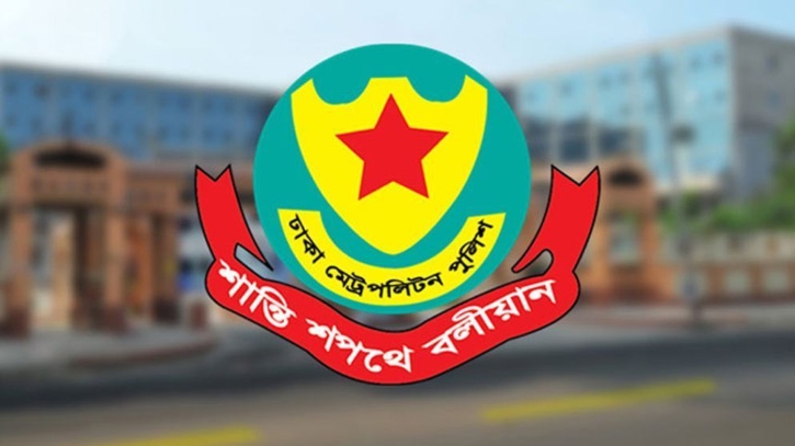 ডিএমপির তেজগাঁও বিভাগের বিশেষ অভিযানে ৫৬ জন গ্রেফতার