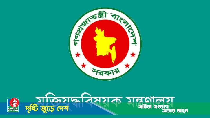 `ভুয়া প্রমাণিত হলে জুলাই যোদ্ধা তালিকা থেকে বাদ`