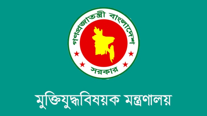 ‘ভুয়া প্রমাণিত হলে জুলাই যোদ্ধা তালিকা থেকে বাদ’