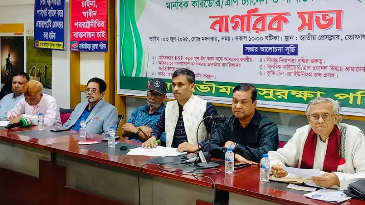 পুশইন করে ভারত অস্থিতিশীল পরিস্থিতি সৃষ্টি করতে চায়: কাদের গনি পুশইন করে ভারত অস্থিতিশীল পরিস্থিতি সৃষ্টি করতে চায়: কাদের গনি