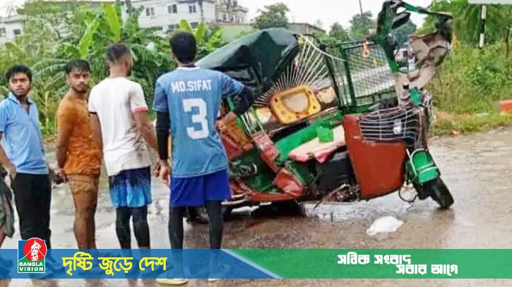 গাজীপুরে ট্রাক-সিএনজি সংঘর্ষে নিহত ২, আহত ৩