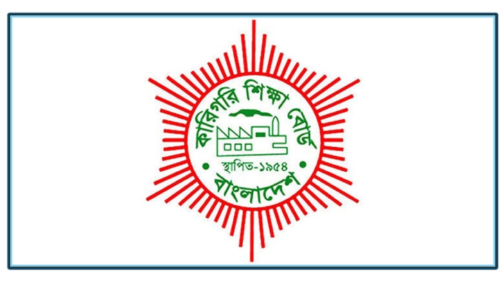 কারিগরি শিক্ষা বোর্ডের বৃহস্পতিবারের পরীক্ষা স্থগিত 