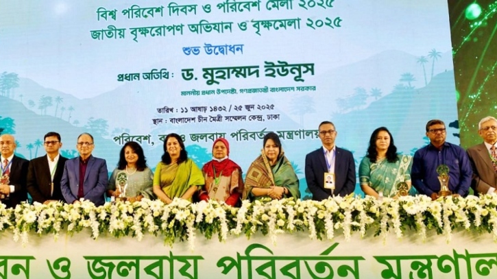 বন্যপ্রাণী সংরক্ষণে জাতীয় পুরস্কার পেলো ঢাবি প্রাণিবিদ্যা বিভাগ বন্যপ্রাণী সংরক্ষণে জাতীয় পুরস্কার পেলো ঢাবি প্রাণিবিদ্যা বিভাগ