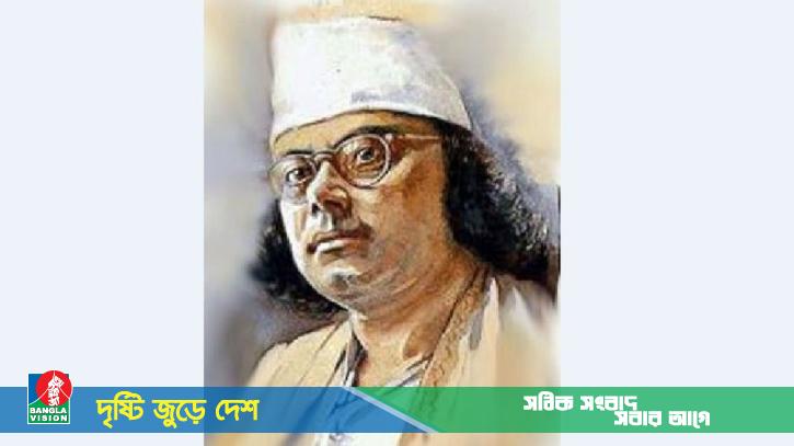 জাতীয় কবি কাজী নজরুল ইসলামের মৃত্যুবার্ষিকী আজ