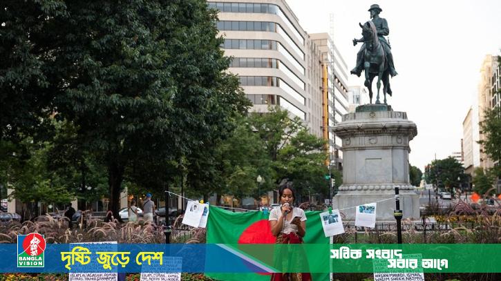 জুলাই বিপ্লবে প্রবাসীদের ভূমিকা নিয়ে স্বল্পদৈর্ঘ্য তথ্যচিত্র আমাদ’স ড্রিম