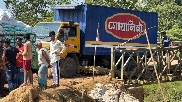 খাগড়াছড়িতে বেইলি ব্রীজ দেবে ৫ ঘণ্টা ধরে যানবাহন চলাচল বন্ধ খাগড়াছড়িতে বেইলি ব্রীজ দেবে ৫ ঘণ্টা ধরে যানবাহন চলাচল বন্ধ