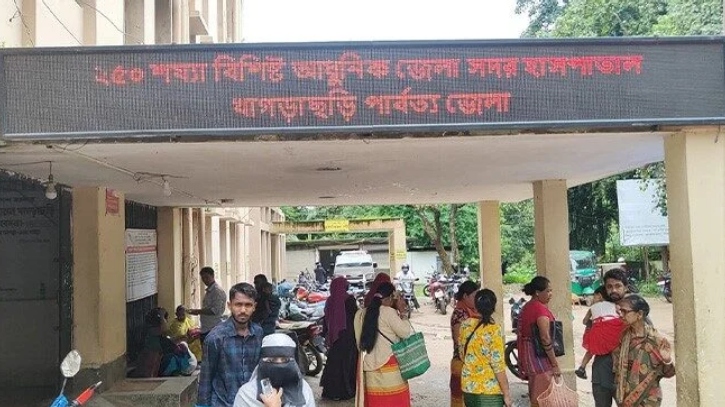 খাগড়াছড়িতে হাসপাতালে ভুল চিকিৎসায় রোগীর মৃত্যুর অভিযোগ