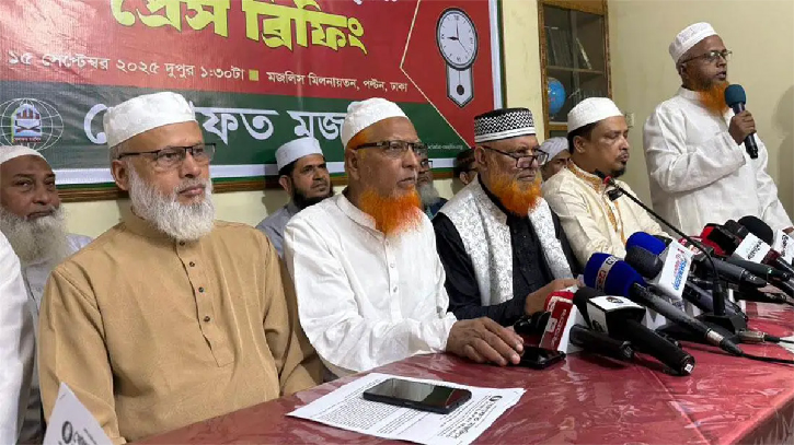 জামায়াতের পর এবার ৬ দাবিতে খেলাফত মজলিসের কর্মসূচি জামায়াতের পর এবার ৬ দাবিতে খেলাফত মজলিসের কর্মসূচি