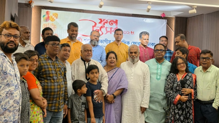 খুলনা বিভাগীয় সাংবাদিক ফোরাম ঢাকা’র ফল উৎসব খুলনা বিভাগীয় সাংবাদিক ফোরাম ঢাকা’র ফল উৎসব