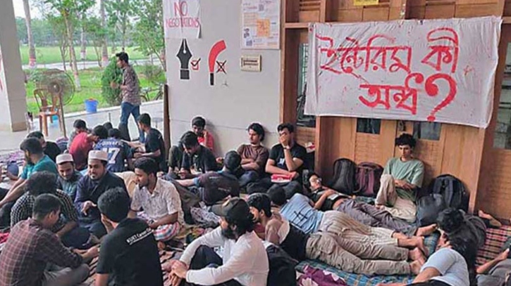 কুয়েট শিক্ষার্থীদের আজ ক্লাস বর্জন কর্মসূচি কুয়েট শিক্ষার্থীদের আজ ক্লাস বর্জন কর্মসূচি